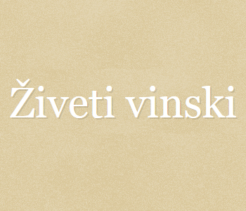 zivetivinski